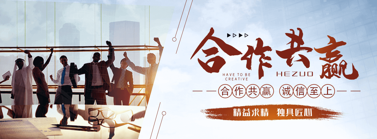 黄南州园林绿化工程